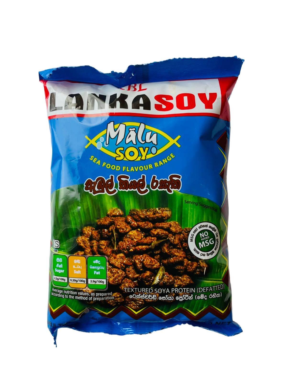 Lanka Soy Ambul Thiyal Flavour 90g